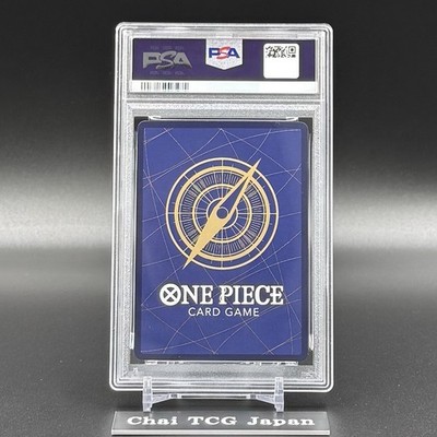 PSA10DON!! CARD ３周年4856 PSA 10 Luffy OP09-119 SEC ONE PIECE Card Game 3rd ANNIVERSARY SET