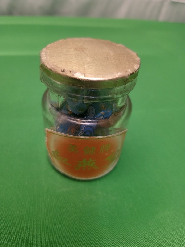 Jar of Sealed Origami Style   Translate "Meijian Brand BLOOD SWALLOW EMPEROR "