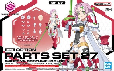 BANDAI 30MS Option Parts Set 27 Minerva Costume color A OP-27 model kit