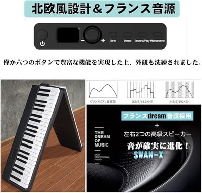 NikoMaku SWAN-X Foldable Digital Piano 88 Keys Black Piano-Size