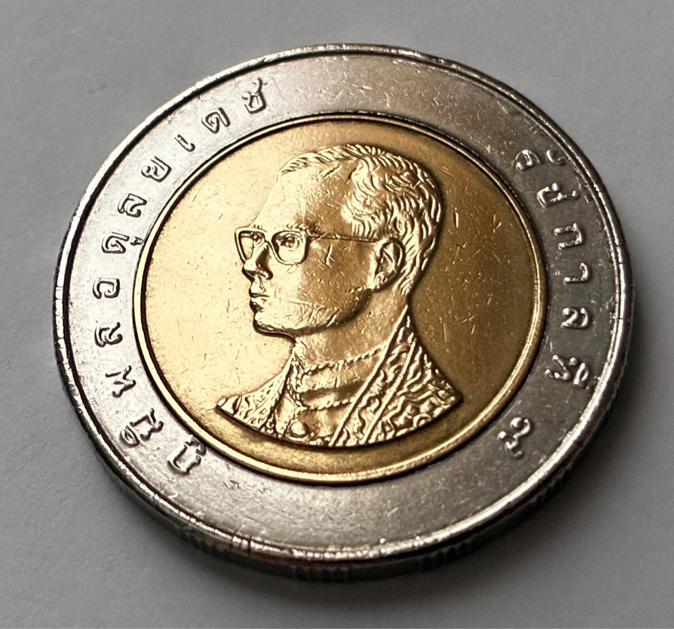 10 Baht 2008 | Thailand | König Rama IX. | Bi-Metall Münze | Y#227 - Bild 2 von 4