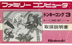 Donkey Kong 3 Famicom Japan Used Classic NES Game Tested