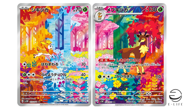Deerling 073/071 Sawsbuck 074/071 AR sv5M set Cyber Judge Pokemon Card Japanese