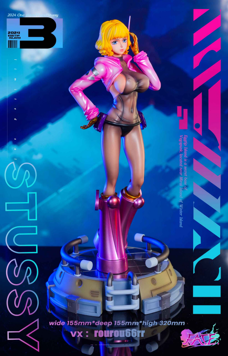 Stussy Resin Face Studio One Piece Figurine Collectibles DX