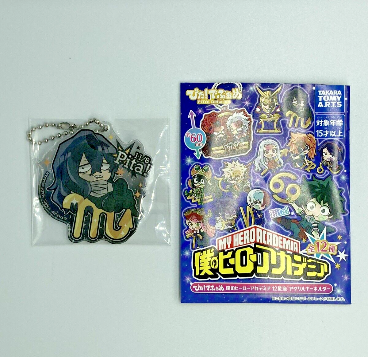 My Hero Academia Pita Deforme Shota Aizawa Star Sign Scorpio