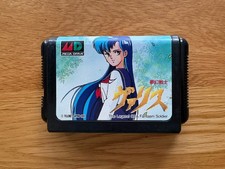 Mugen Senshi Valis: The Legend of a Fantasm Soldier MegaDrive Mega Drive Cart
