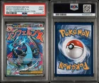 New Listing2025 POKEMON MEP EN-ME BLACK STAR PROMO #023 MEGA CHARIZARD X EX PSA 9