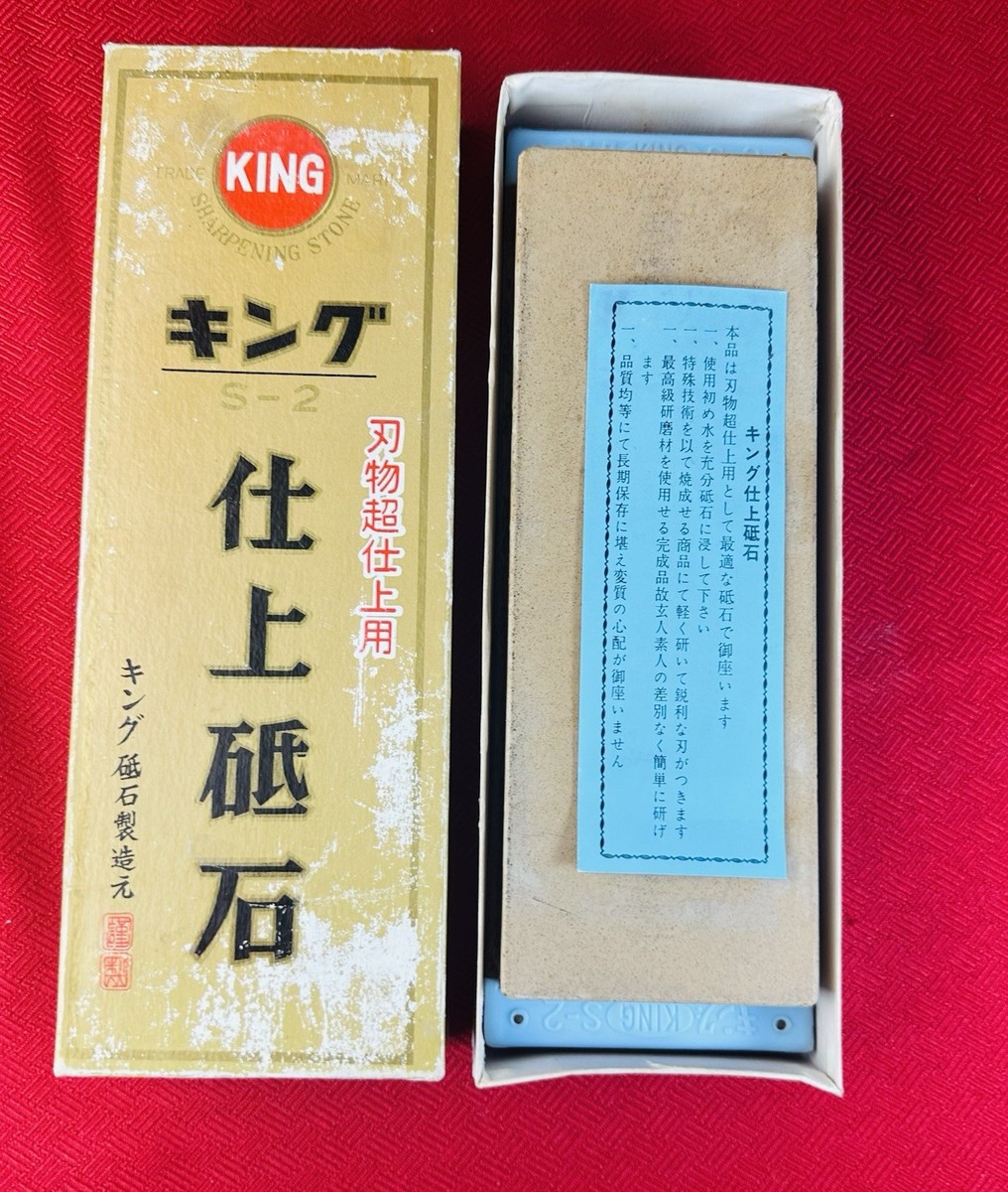 King S-2 Japanese Sharpening Stone Whetstone Finishing Stone