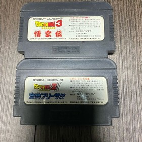 Dragon Ball 3, Dragon Ball Z2, Famicom