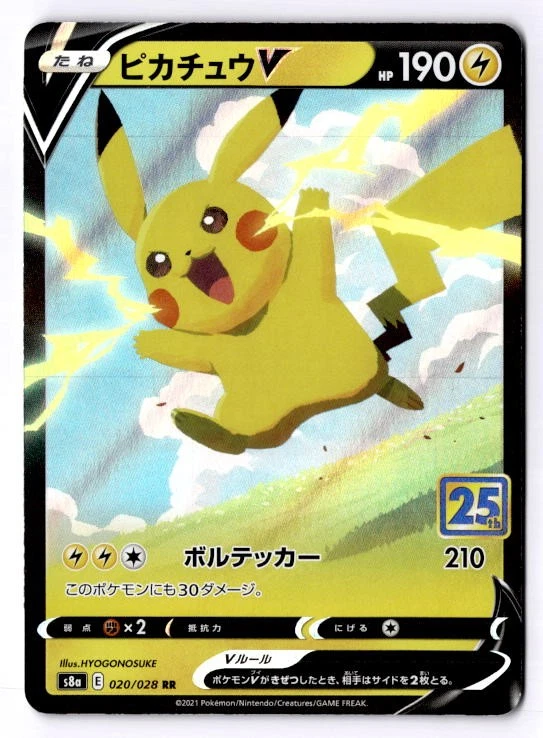 PSA10 ピカチュウV 020/028 RR S8a 25th 2021 Pikachu V 020/028 S8a: 25th Anniversary Collection for sale | eBay