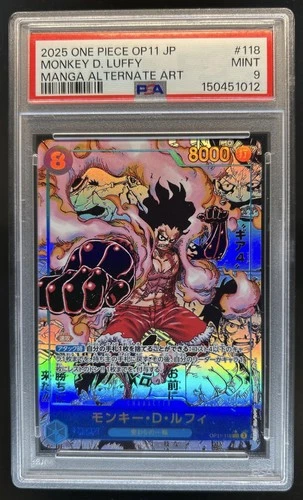 モンキー・Ｄ・ルフィ (Alt Art)