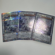 Blue-Eyes Spirit Dragon 25th Quarter Century Secret Rare 3 Set