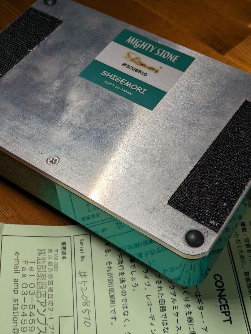 ギター SHIGEMORI MIGHTY STONE DISTORTION Shigemori Mighty Stone Distortion | eBay