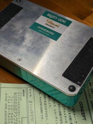 Shigemori Mighty Stone Distortion | eBay