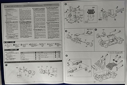Fujimi MAZDA RX-7 Savanna SA22C Kit Modello Tetto Sole SE Limitato 1/24 Giappone #0054 - Foto 12 di 12