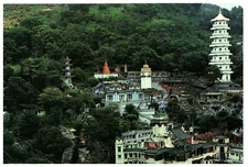 Tiger Balm Garden Hong Kong Postcard