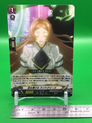 Randgriz Record of Ragnarok Card D-TTD05/008 Bushiroad 2022