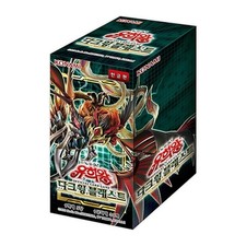 blackwing booster box Booster Box Prices | YuGiOh Darkwing Blast