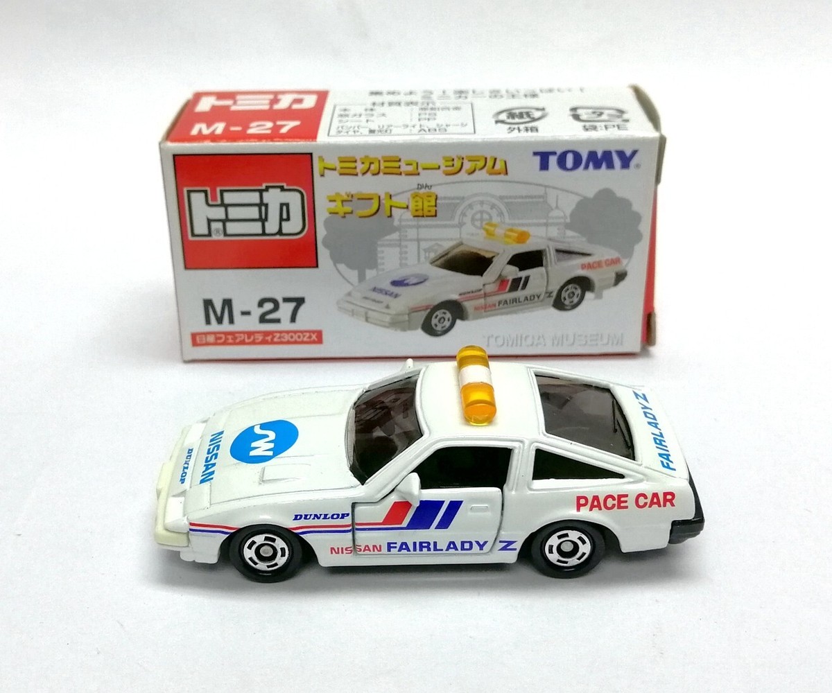 ミニカー TOMICA NISSAN SKYLINE 12 MODELS Tomica Limited NISSAN SKYLINE 12MODELS vol.1 Model Car Tomy Japan