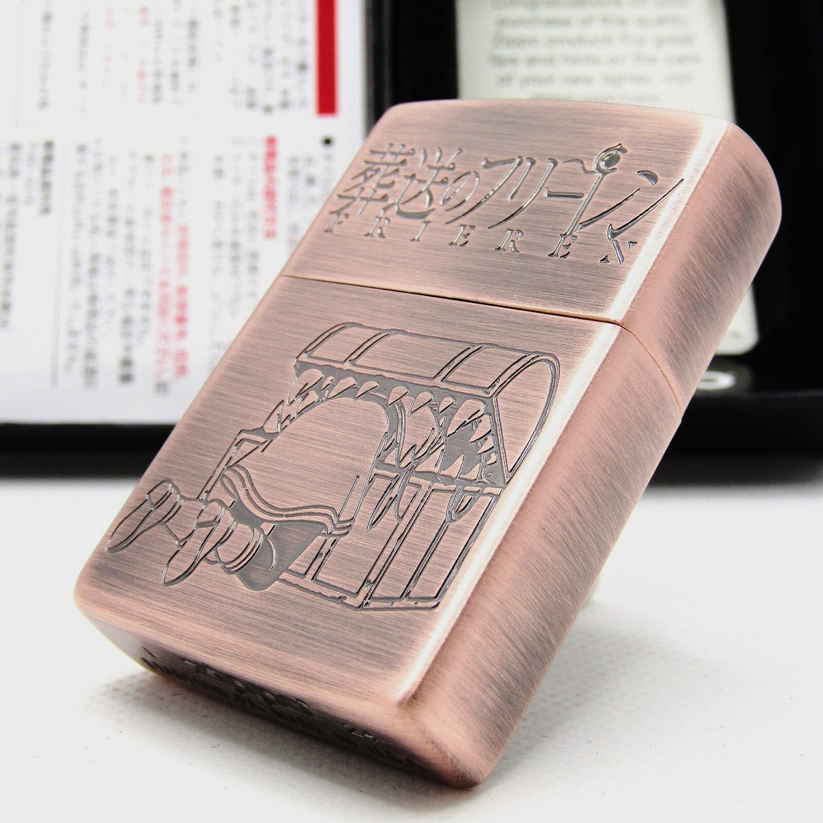 Frieren Funeral Mimic Copper 2 Sided Zippo Oil Lighter 2024 MIB | eBay