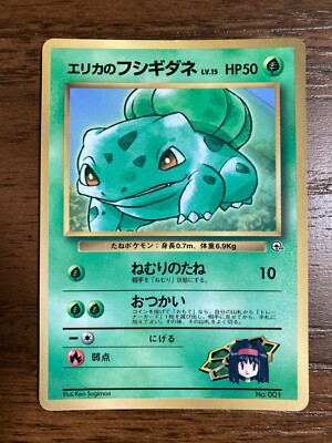 Pokemon Card Erika's Bulbasaur No.001 Neogenesis Old Back Japan | eBay