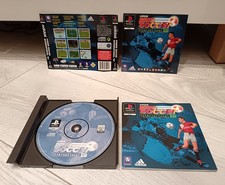 ebay® Auktion 158240099697 | Adidas Power Soccer International '97 Sony PlayStation 1 + Handbuch OHNE JEWEL CASE Thumbnail of ebay® auction 158240099697 | Adidas Power Soccer International '97 Sony PlayStation 1 + Handbuch OHNE JEWEL CASE
