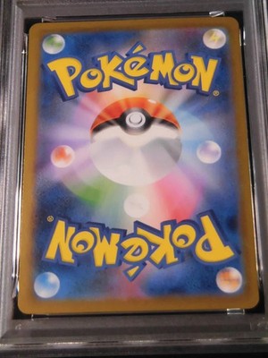 PSA 10 Pokemon Card Zekrom ex BWR 174/086 sv11B Black Bolt