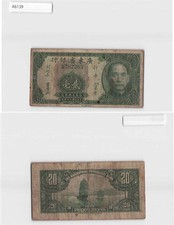 China Banknote, Kwangtung Provincial Bank 20 Cents 1935, Chinese[A6139]7v8