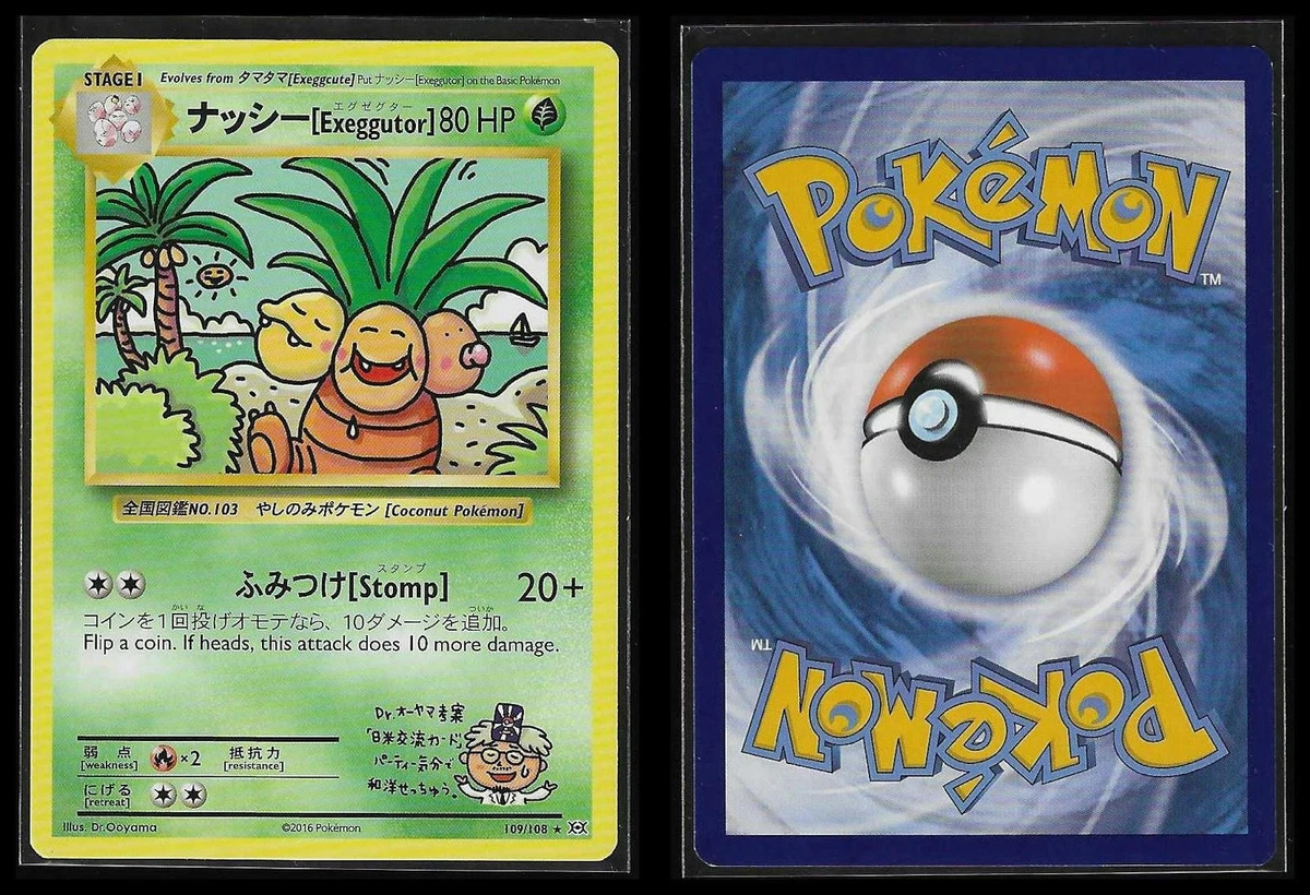 Pokmon TCG Evolutions Secret Rare Individual Collectable Card Game Cards  for sale | Shop with Afterpay | eBay Australia