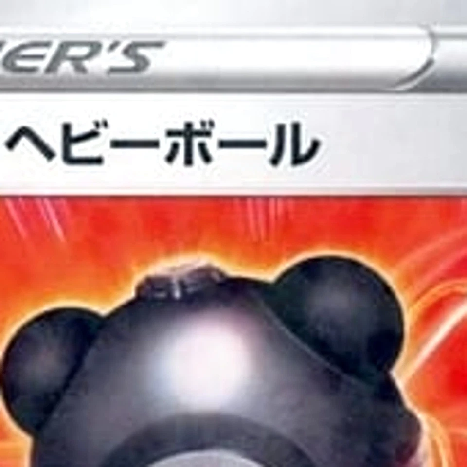 Pokemon Hisuian Heavy Ball Parallel 140/172 S12a VSTAR Universe Japanese Card - Image 3 of 4