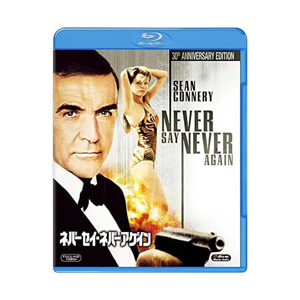 アゲイン!! Blu-ray BOX〈3枚組〉 Amazon.co.jp: 銀河英雄伝説 Blu-ray BOX3 : 堀川亮, 富山敬