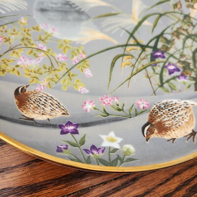 Vintage Franklin Mint 