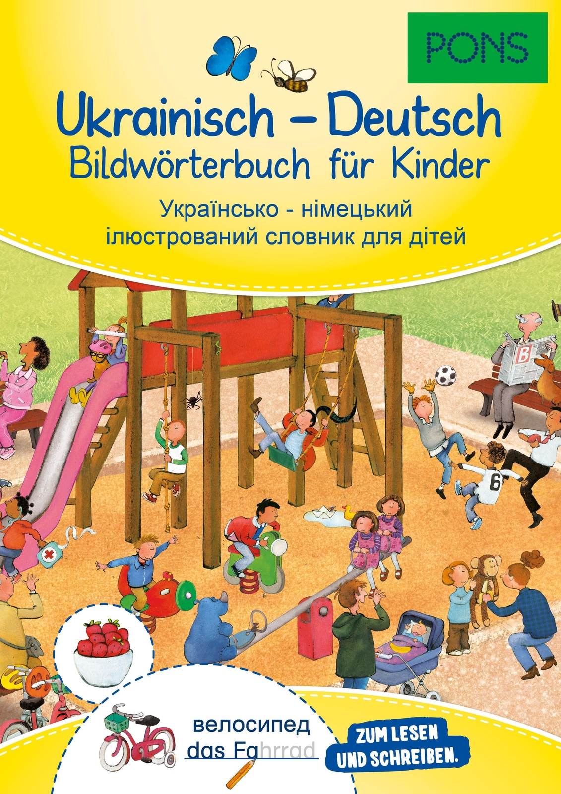 Pons Bildwörterbuch Ukrainisch - Deutsch Für Kinder | Taschenbuch |
