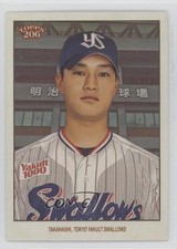2023 Topps 206 NPB Nippon Professional Baseball Keiji Takahashi #215 oh8