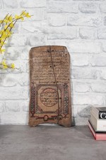 Vintage islamische Koran Schreibtafel - Lawh Coranique Gebetstafel Madrassa