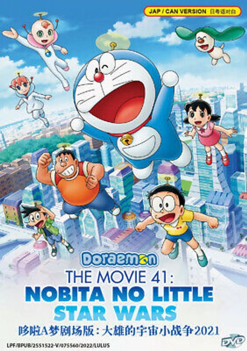 Doraemon Movie 41 Nobita's Little Star Wars DVD English Subtitle