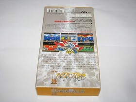 The Great Battle III 3 Super Famicom SFC Japan import +Box Manual CIB US Seller