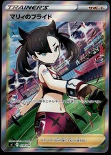 Marnie's Pride #419 Prices | Pokemon Japanese Start Deck 100