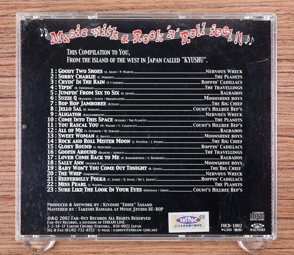 Various - What The Hell !! CD (Japan 2002 Far-Out Records) FOCD-1002 - Image 2 of 4