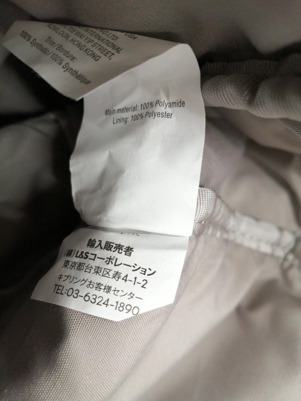 Nylon Backpack Model NVY HALLPATTERN KIPLING - image 11