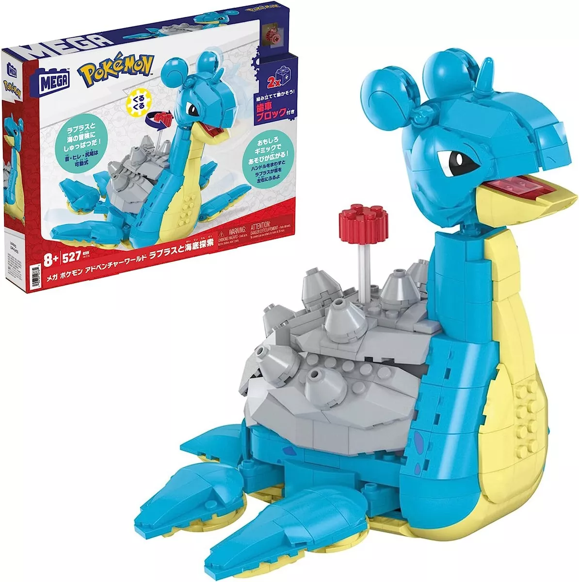 Lego lapras sales
