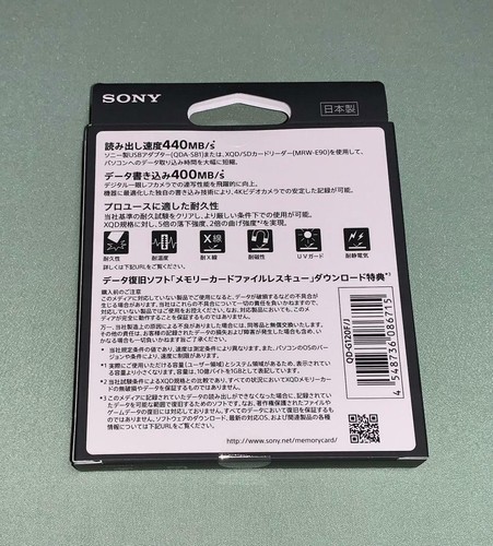 New SONY QD-G120F QDG120F XQD Memory Card G-Series 120GB High Speed Model Japan - Picture 5 of 5