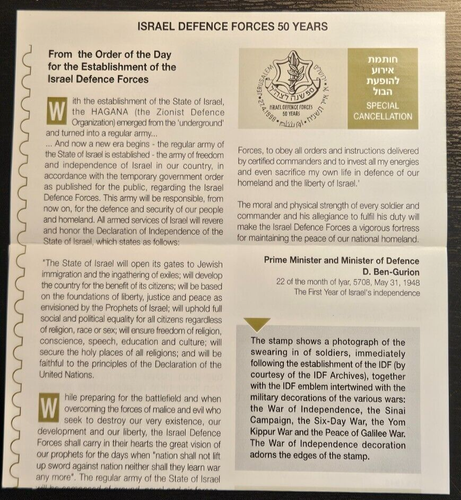 1998 Israel Stamp 9g Silver, FDC Cover "IDF 50th Anniversary" +COA - Picture 5 of 5