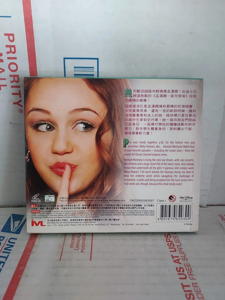 Rare Hannah Montana Behind The Spotlight 2 Disc Vcd Good Used - #173 Foto 2 de 2
