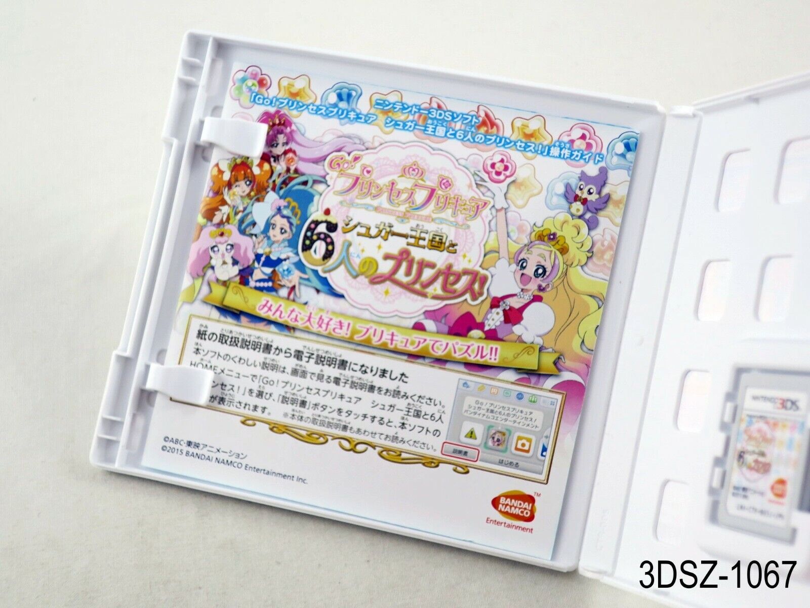 YESASIA: GO! Princess Pretty Cure Sugar Kingdom and 6 Princess (3DS) (Japan  Version) - Bandai Namco Games, Bandai Namco Games - Nintendo DS / 3DS Games  - Free Shipping