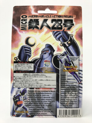 Micro Miracle action figure - Tetsujin 28 by MediCom Toy