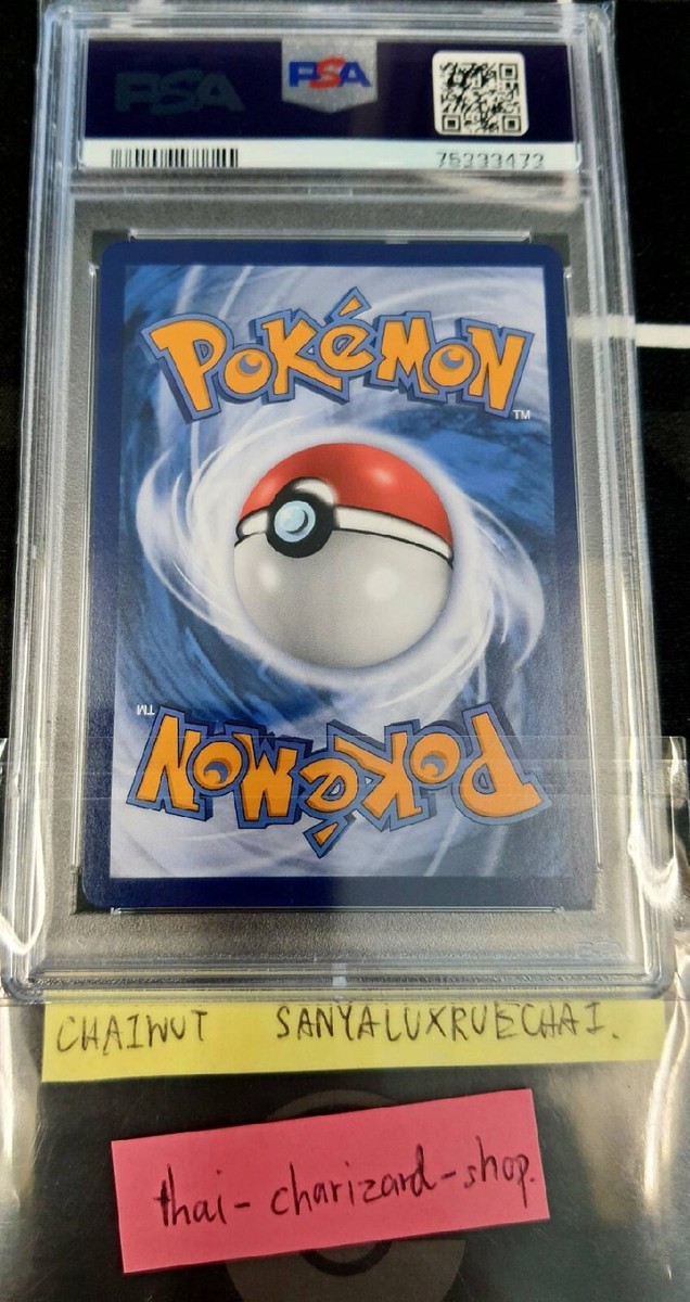 テン　トレカ　タイ THAI Pokemon Charizard & Reshiram GX Tag Team Full Art #188