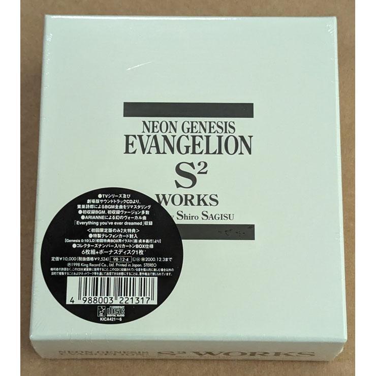 エヴァンゲリオン S2 WORKS 初回限定版　CDセット Amazon.co.jp: NEON GENESIS EVANGELION S2 WORKS: ミュージック