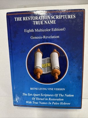 The Restoration Scriptutes True Name Eighth Multicolor- Living Vine Version
