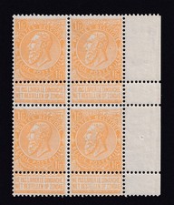 Belgium 1893 Léopold II   fine beard   COB # 65a Certif P. Kaiser MNH CV: $4000